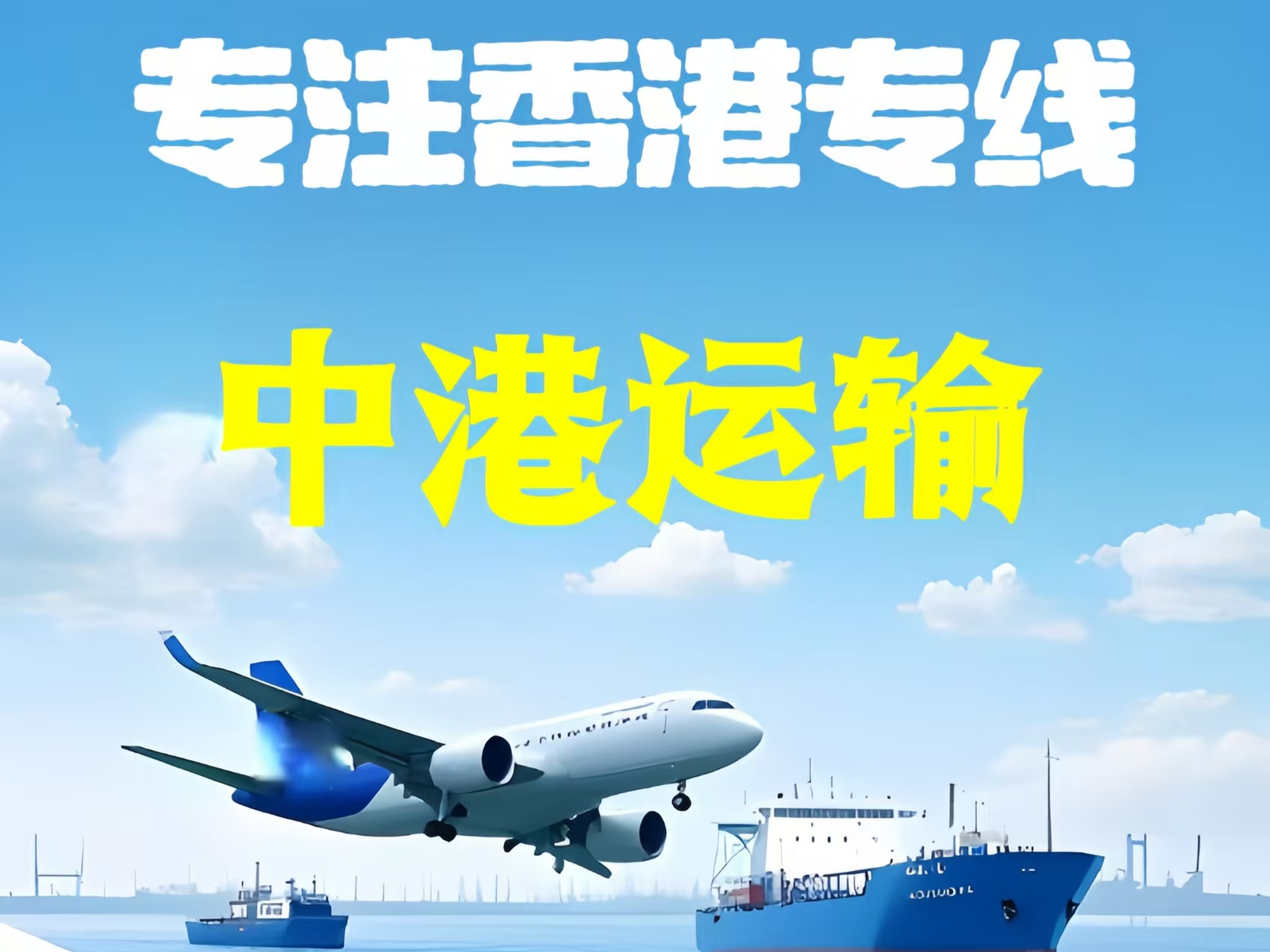 寮步镇至香港新界10吨线路板跨境物流全流程解析
